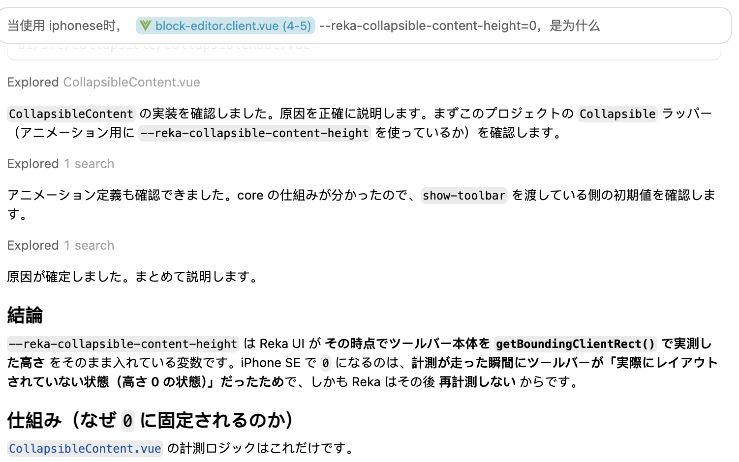 截屏2026-07-19 05.25.41