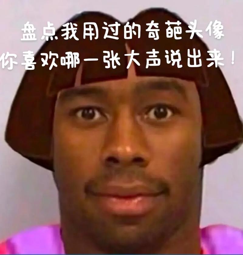 avatar of user 萌心初动