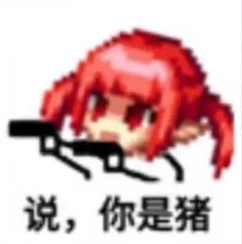 avatar of user 我的思念换来你的无谓