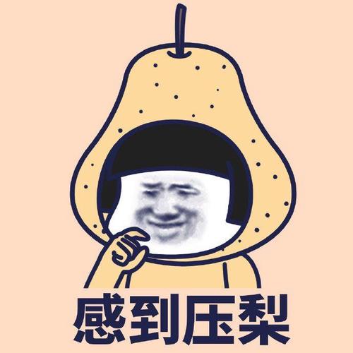 avatar of user 巛绝版灬嚣张